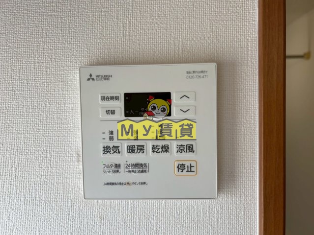 その他設備　共同ハイツ西大須