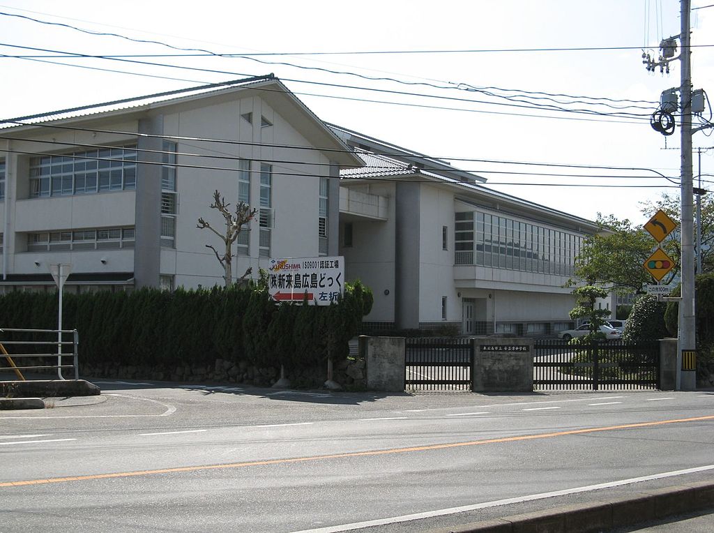 中学校　東広島市立安芸津中学校（中学校）まで977m