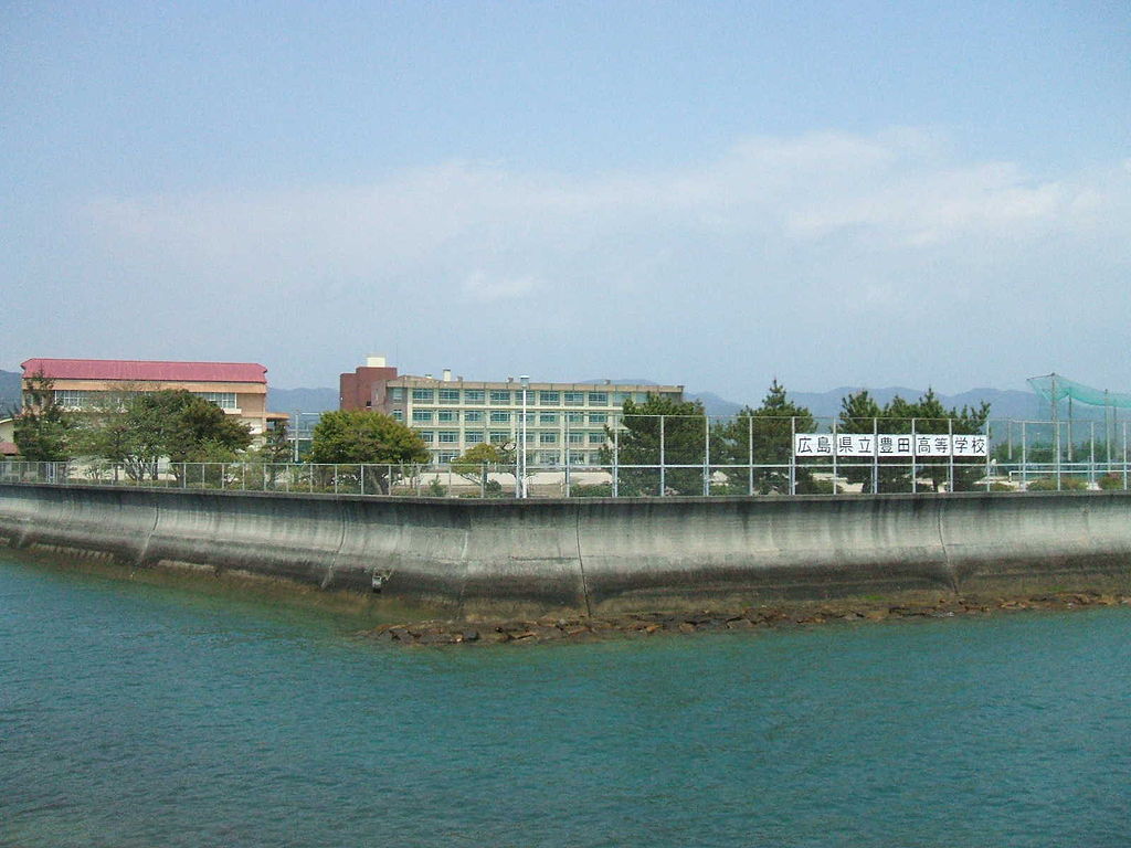 高校・高専　広島県立豊田高等学校（高校・高専）まで2038m