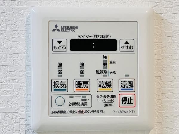 省エネ性能ラベル