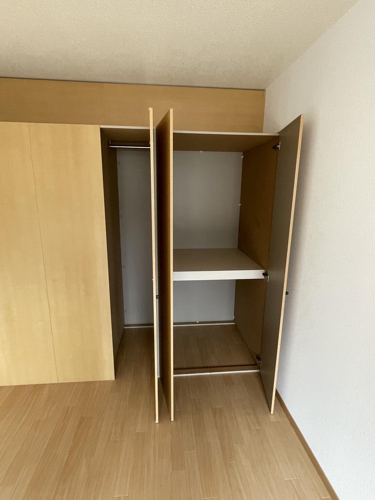 収納