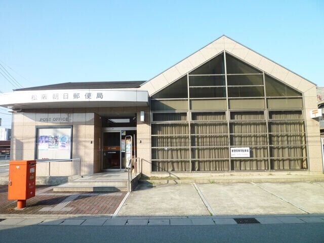 郵便局　松阪朝日郵便局（郵便局）まで604m