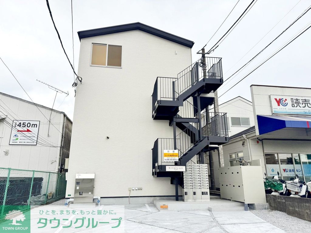 WITHPLACEさがみ野の外観写真