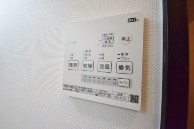 その他設備　雨の日でも安心の浴室乾燥機