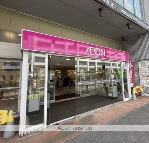 スーパー　イオン海老名店（スーパー）まで414m