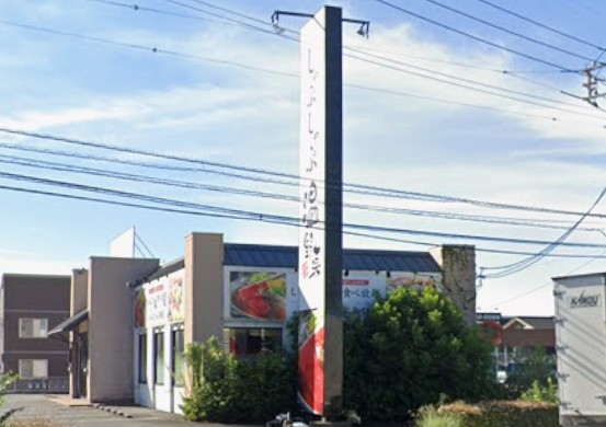 飲食店　しゃぶしゃぶ温野菜倉敷平田店（飲食店）まで139m