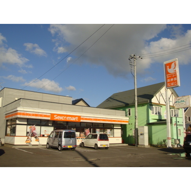 コンビニ　セイコーマート（コンビニ）まで90m