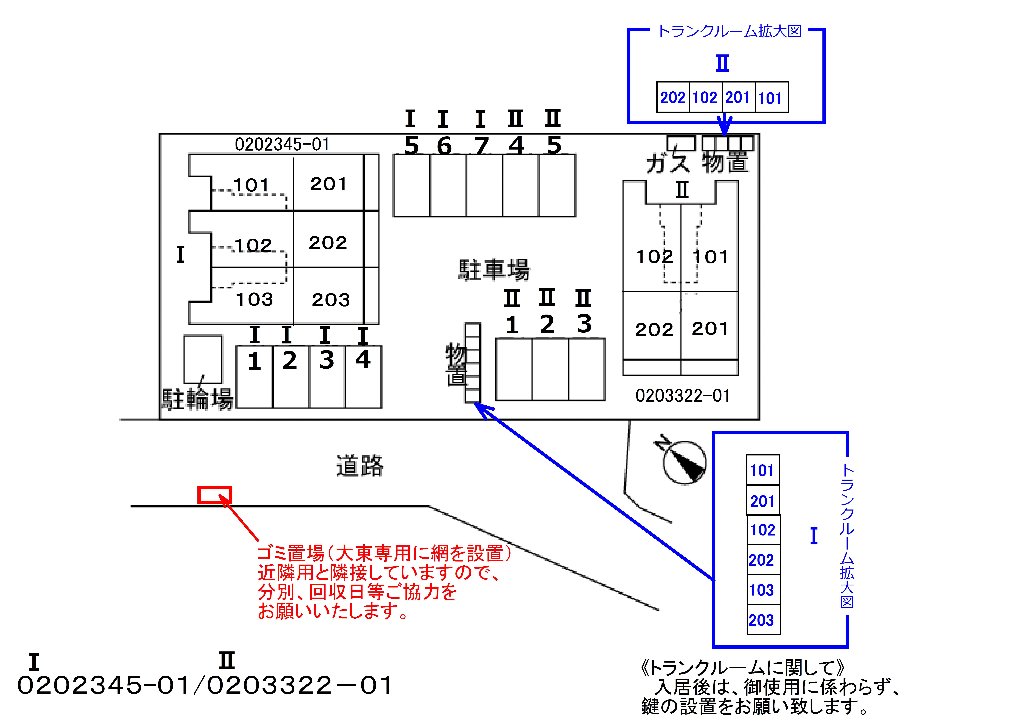 【grazieIの駐車場】