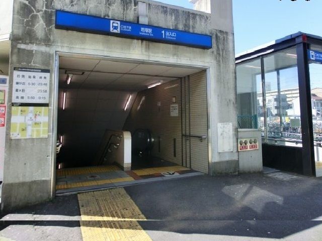 【名古屋市中村区岩塚町のアパートのその他】