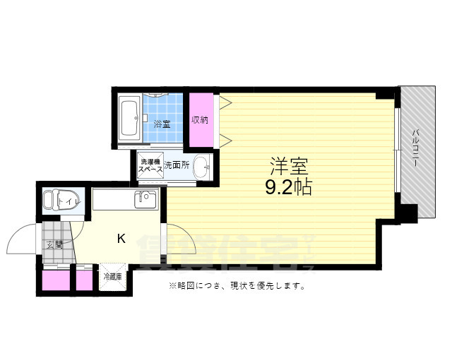 広島市西区天満町のマンションの間取り