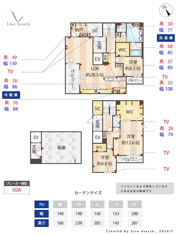 シャーメゾン浄水通りの間取り