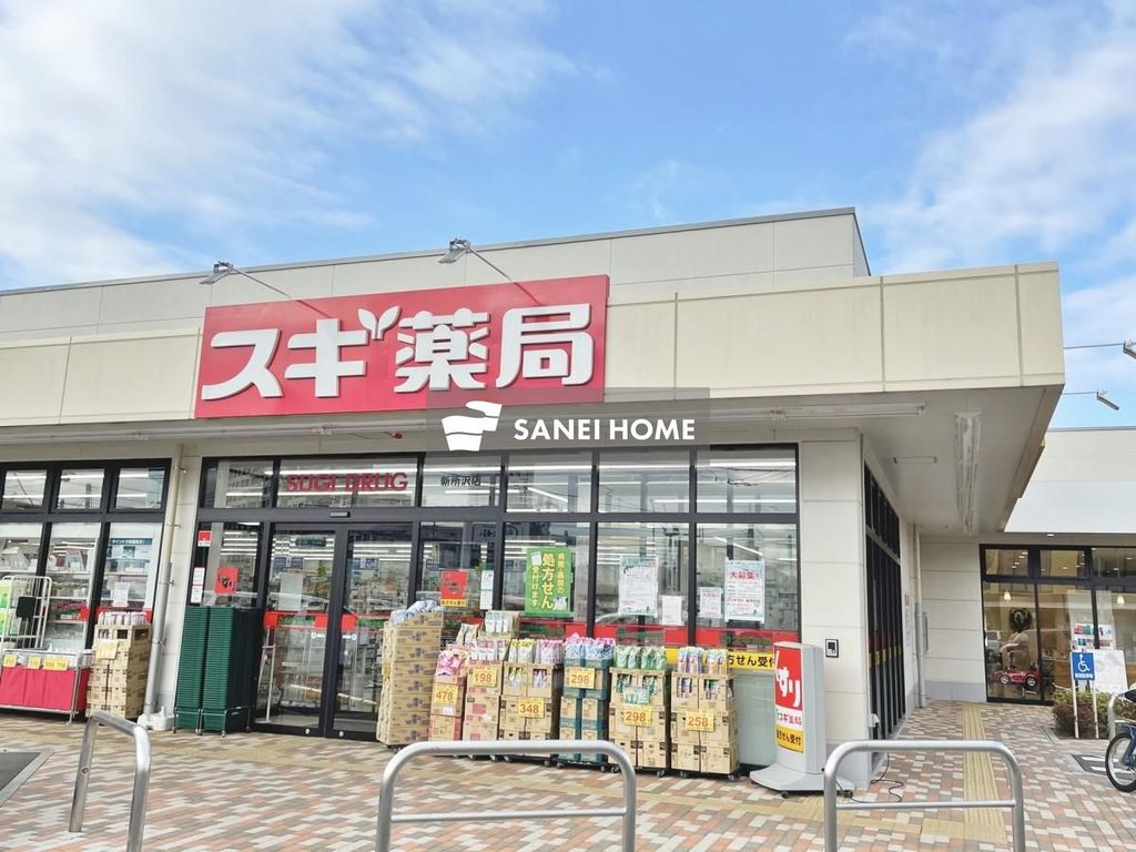 【所沢市松葉町のマンションのドラックストア】