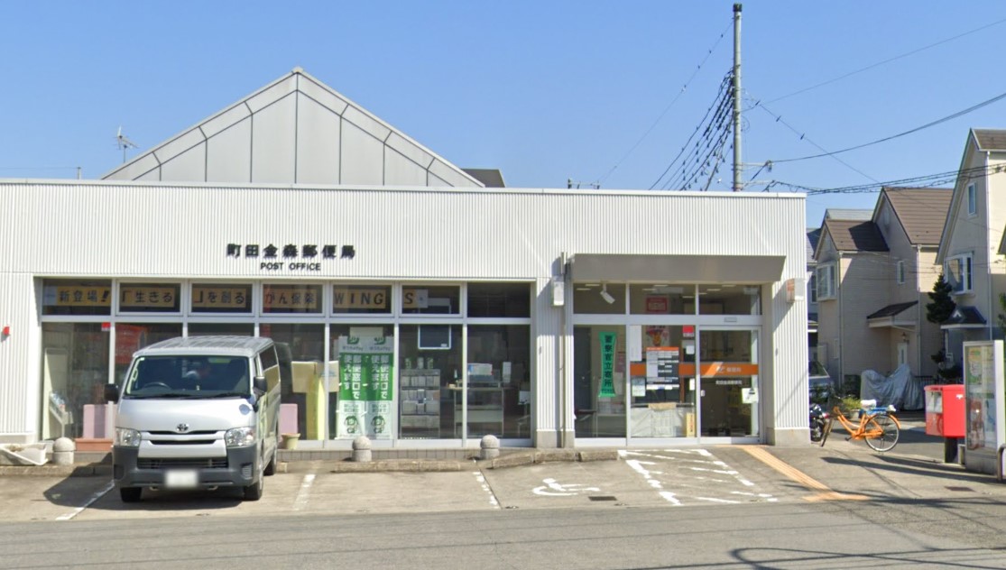 【町田市小川のマンションの郵便局】