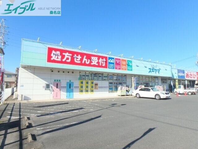 【三重郡川越町大字豊田のマンションのドラックストア】