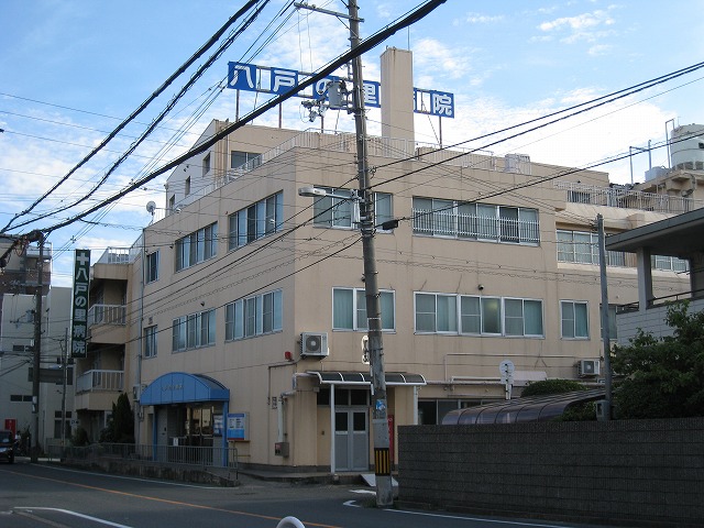 病院　八戸の里病院（病院）まで189m