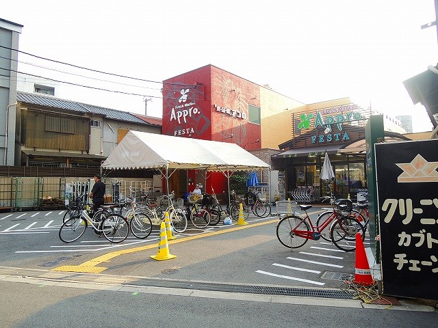 【プレサンス野田阪神駅前ザ・プレミアムのスーパー】