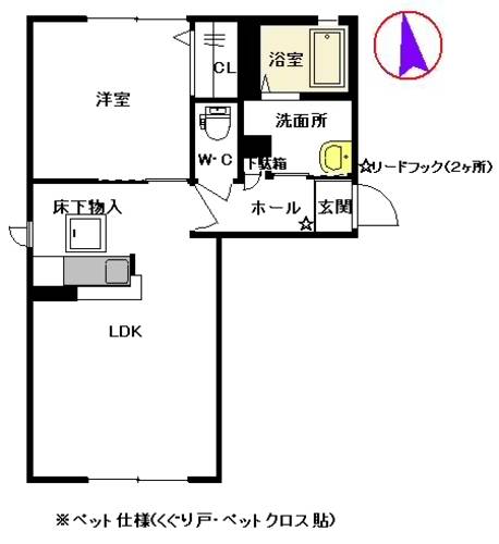 熊本市西区上代のアパートの間取り