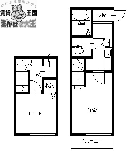 長崎市御船蔵町のアパートの間取り