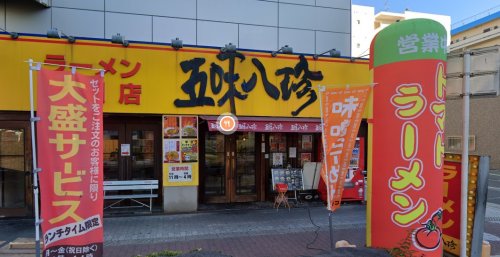 【大阪市住吉区長居東のマンションの飲食店】