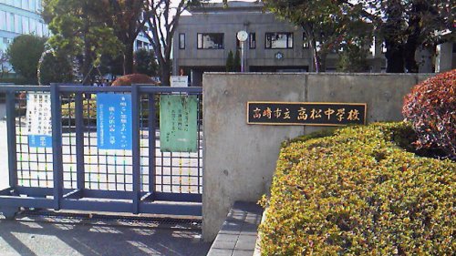 【高崎市歌川町のアパートの中学校】