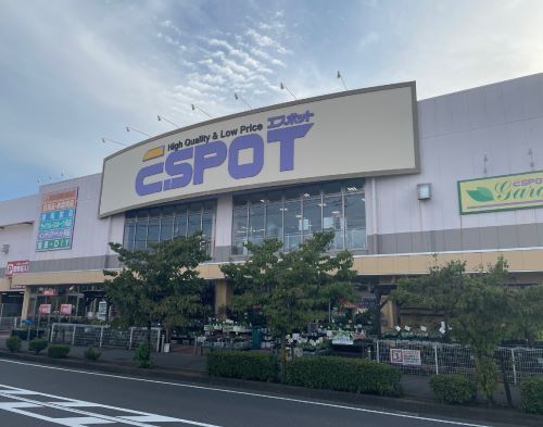 スーパー　エスポット伊勢原店（スーパー）まで1100m