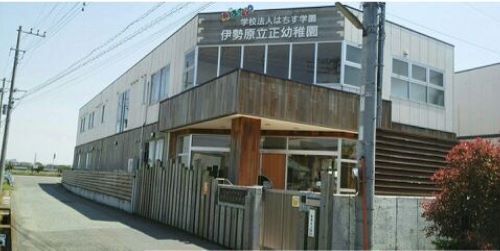 幼稚園・保育園　伊勢原立正幼稚園（幼稚園・保育園）まで450m