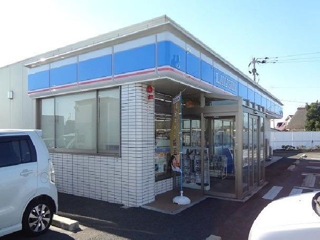 コンビニ　ローソン（コンビニ）まで1900m