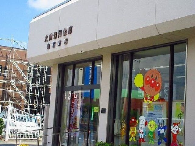 銀行　大川信用金庫諸富支店（銀行）まで1600m