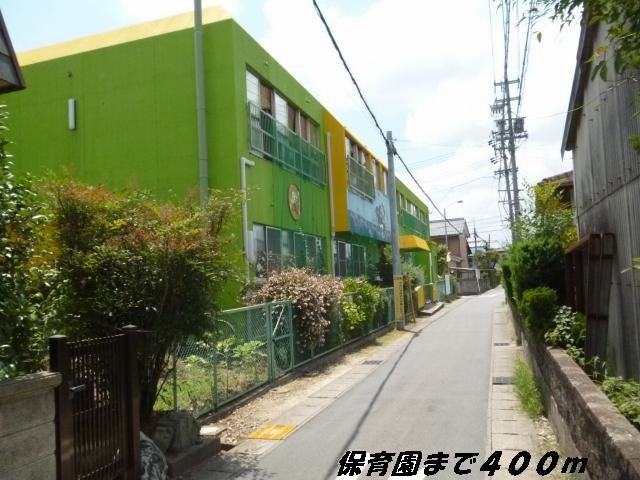幼稚園・保育園　萱津保育園（幼稚園・保育園）まで400m