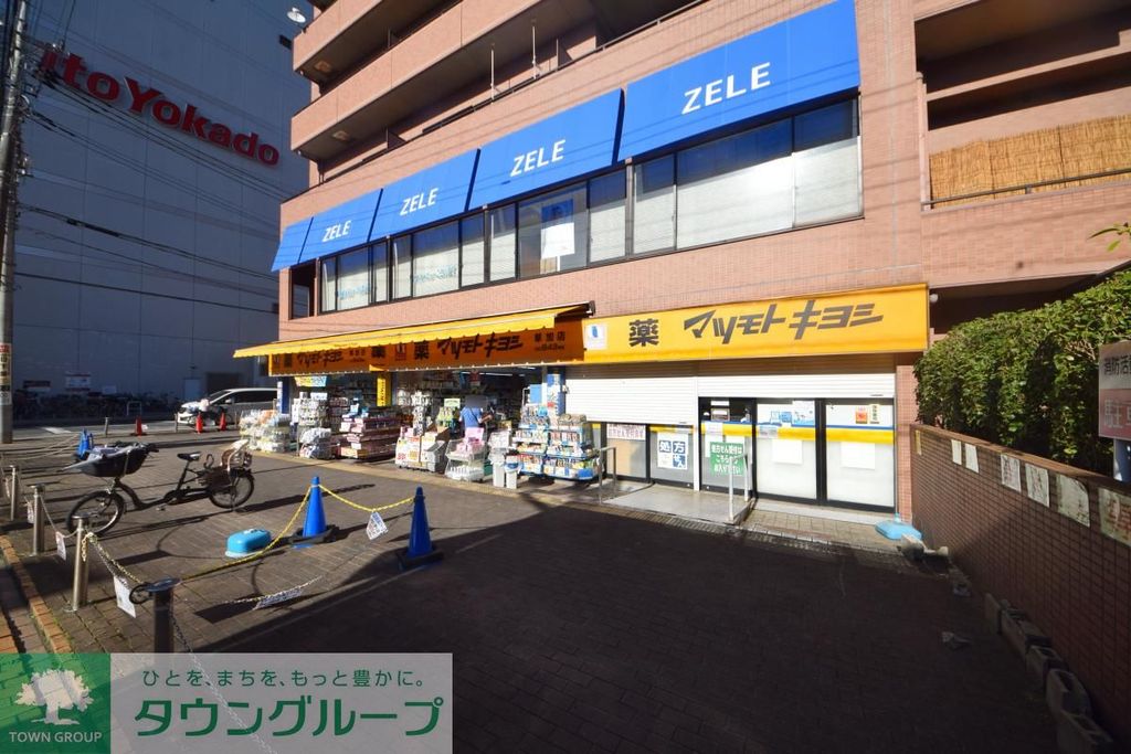 ドラックストア　マツモトキヨシ草加店（ドラッグストア）まで880m