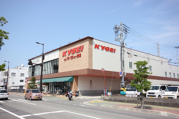 スーパー　キョーエイ二軒屋店（スーパー）まで126m