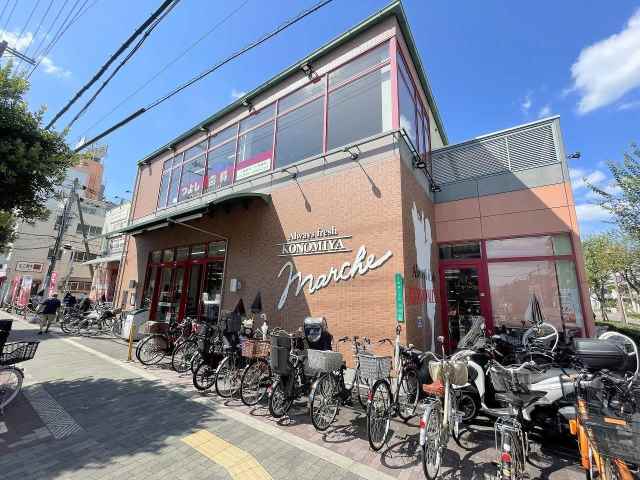 スーパー　コノミヤ緑橋店（スーパー）まで335m