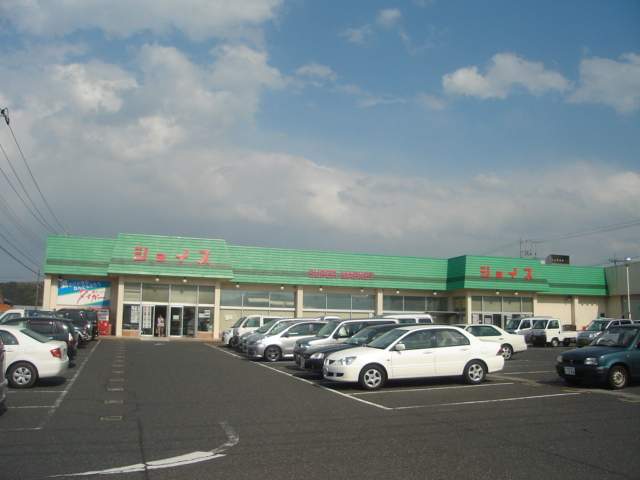 スーパー　Ｓマート（スーパー）まで952m