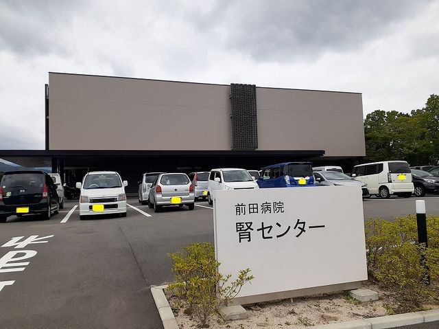 病院　前田病院（病院）まで400m