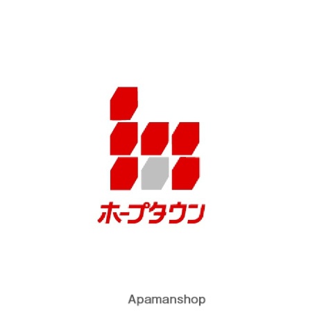 スーパー　ホープタウン（スーパー）まで424m