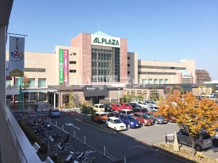 スーパー　アル・プラザ草津（スーパー）まで779m