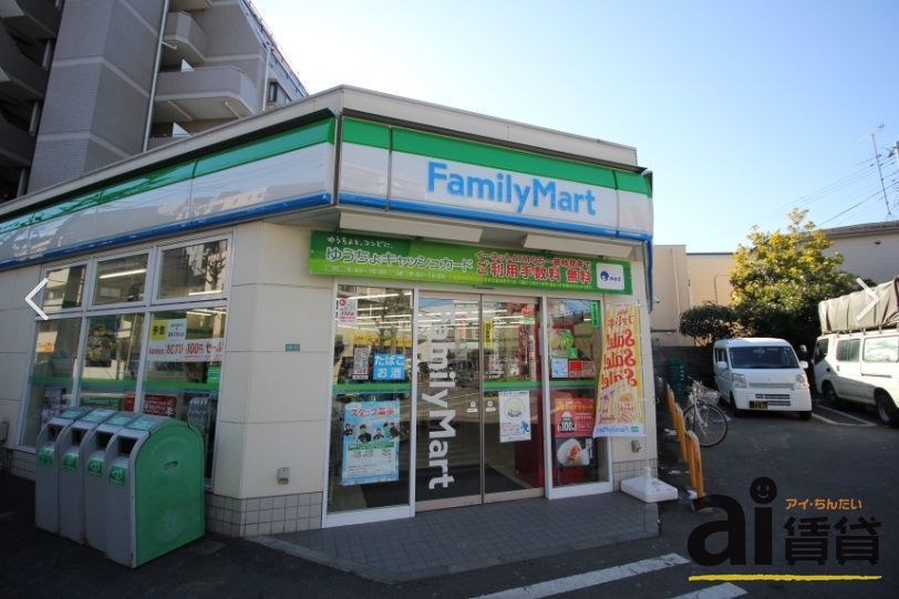 コンビニ　ファミリーマート中野鷺宮一丁目店（コンビニ）まで220m