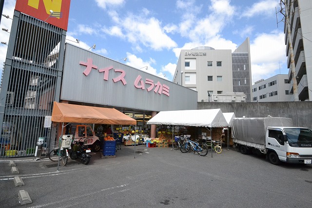 スーパー　ナイスムラカミ二葉の里店（スーパー）まで100m