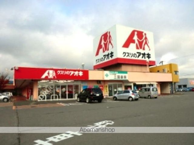 ドラックストア　クスリのアオキ　三国薬局（ドラッグストア）まで3600m