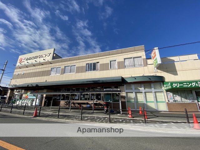 スーパー　おおさかパルコープ東中浜（スーパー）まで391m