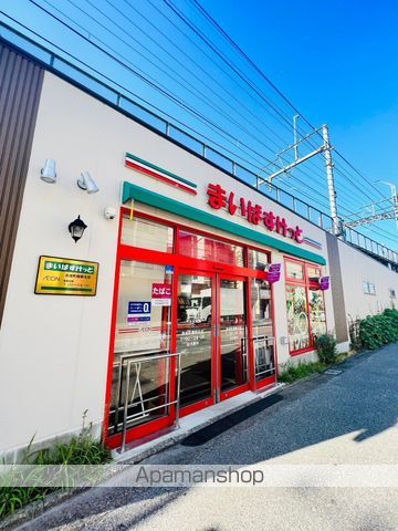 スーパー　まいばすけっと（スーパー）まで99m