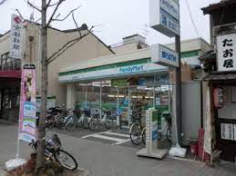 コンビニ　ファミリーマート 京都西七条店（コンビニ）まで108m