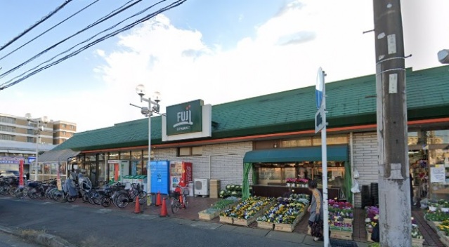 スーパー　Fuji稲田堤店（スーパー）まで425m