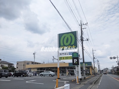 スーパー　マミーマート　高坂店（スーパー）まで473m