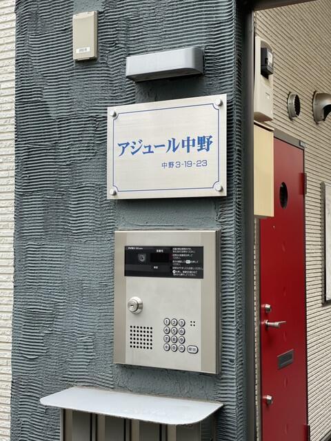 セキュリティ　モニター付きインターホンです