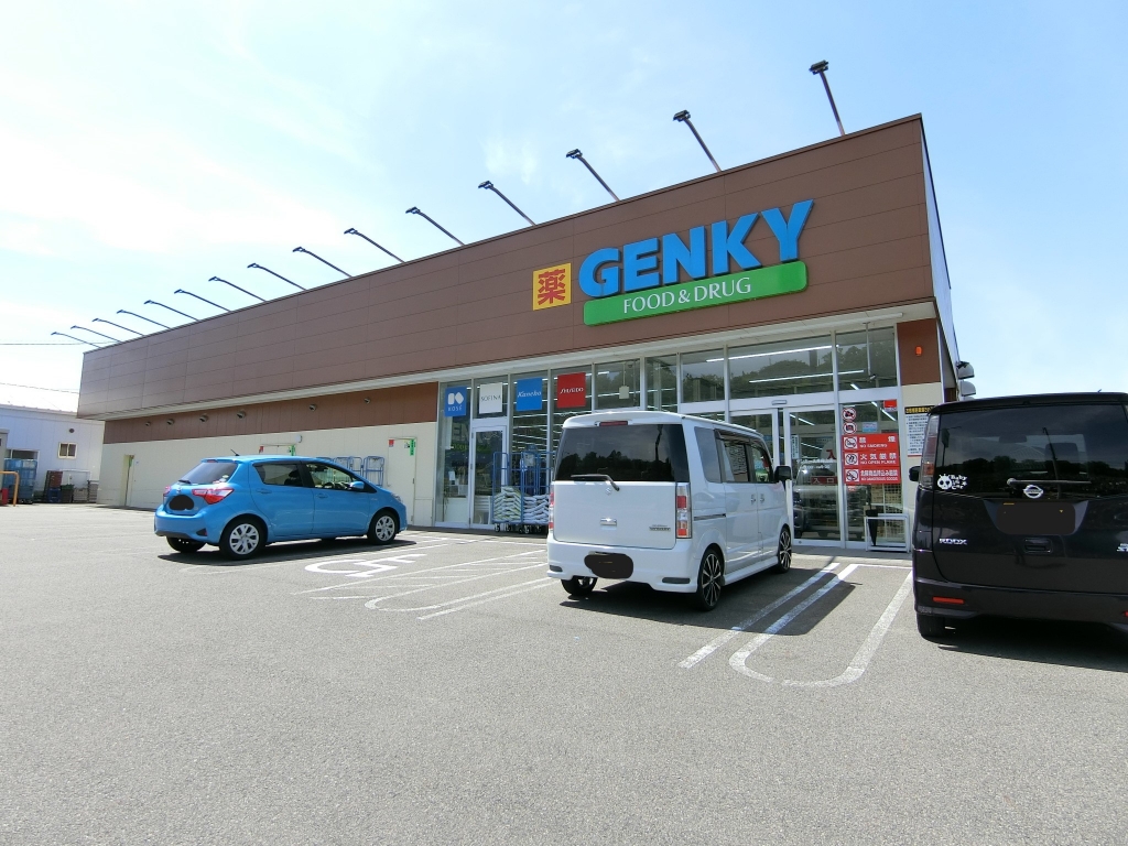 ドラックストア　GENKY(ゲンキー) 大井舟山店（ドラッグストア）まで1389m