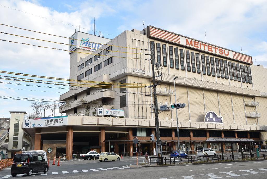 その他　熱田神宮西駅(名古屋市交通局 名城線)（その他）まで618m