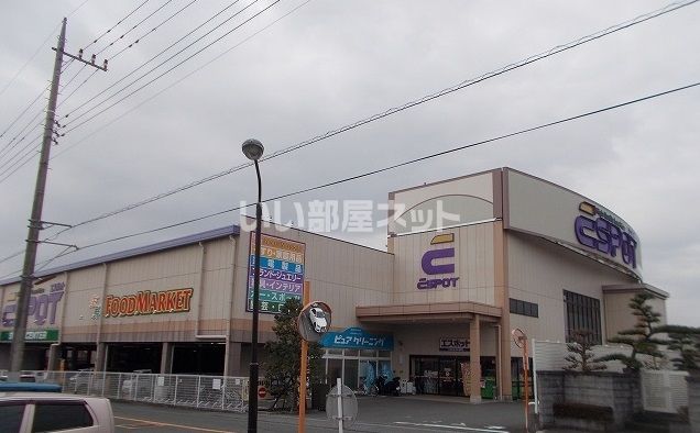 スーパー　エスポット 富士宮店（スーパー）まで690m