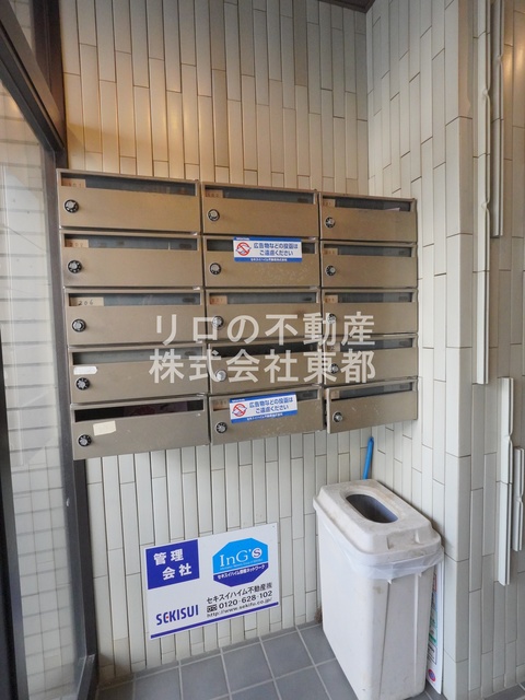 その他共有部分　集合ポスト付き！