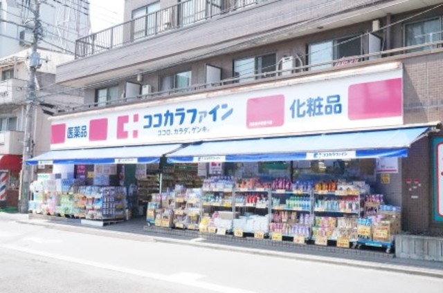 ドラックストア　ココカラファイン阿佐谷北店（ドラッグストア）まで906m